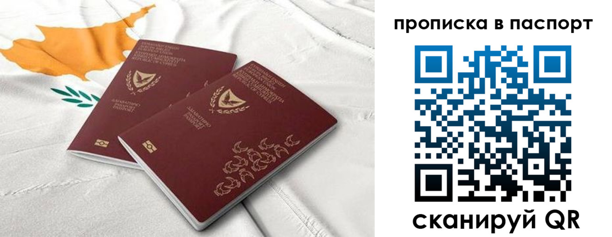 прописка иностранных граждан в Челябинской области