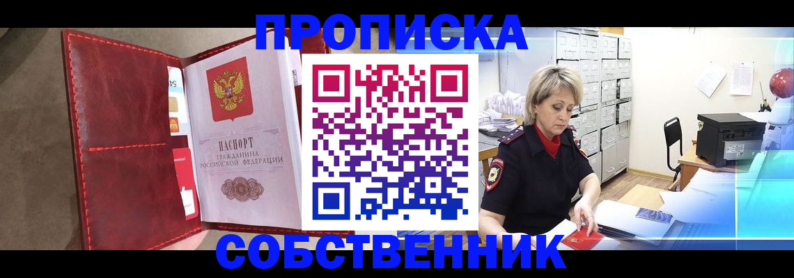 форма 3 в Челябинской области